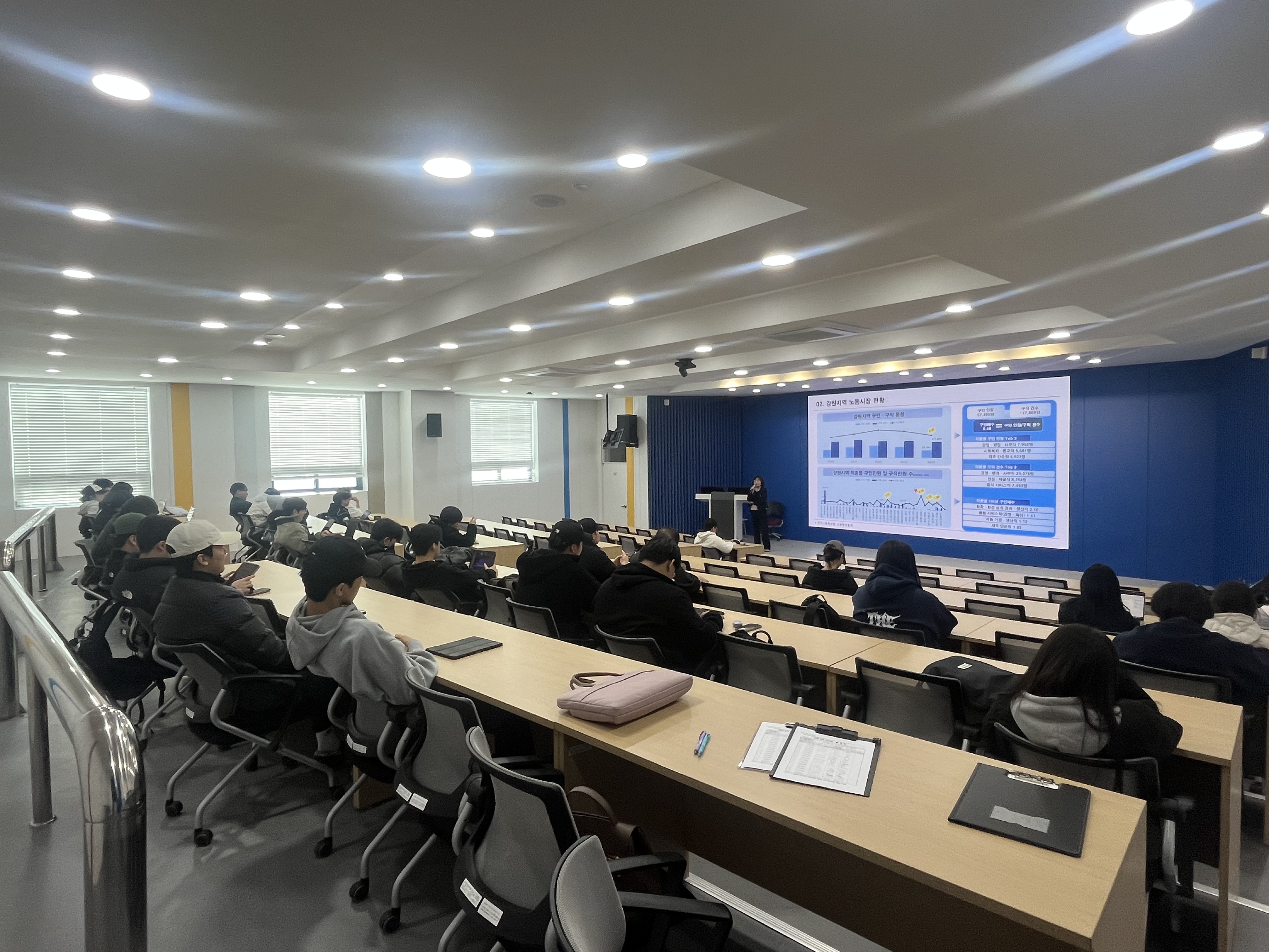 전문가 특강(강원연구원) 대표이미지