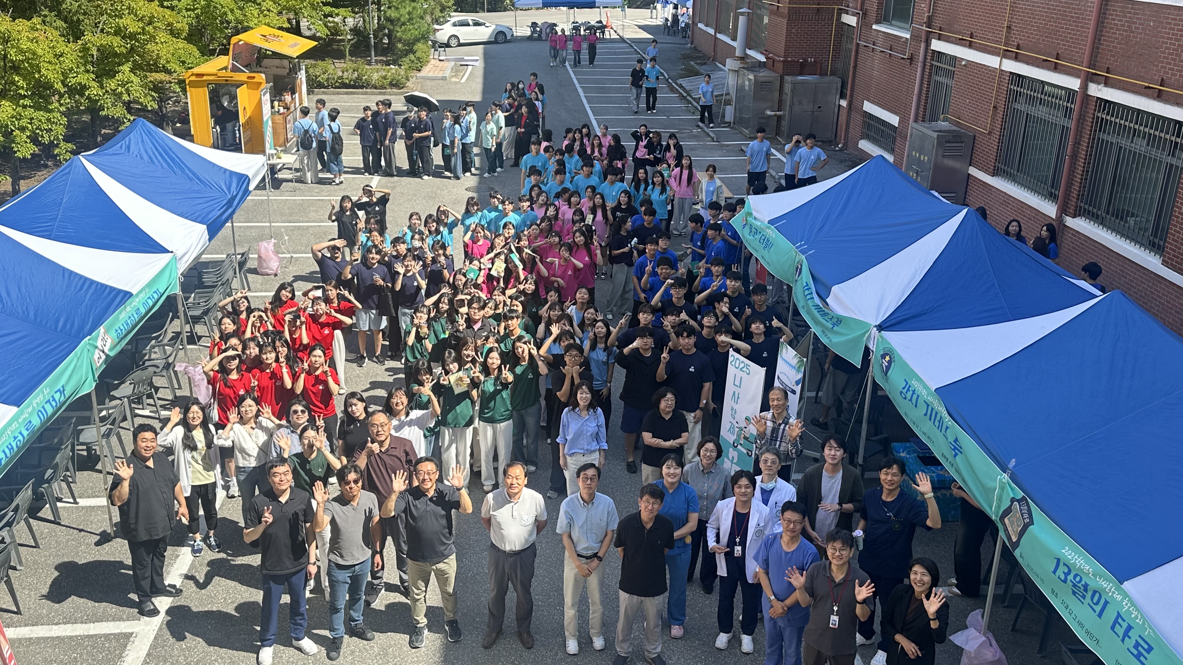 2025 치과대학 니사랑제 대표이미지