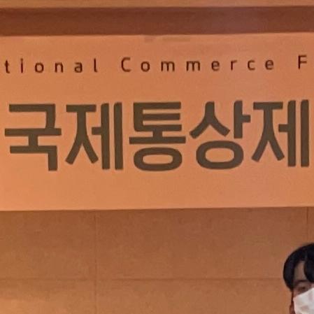 2025학년도 국제통상제 (워크샵) 개최 대표이미지