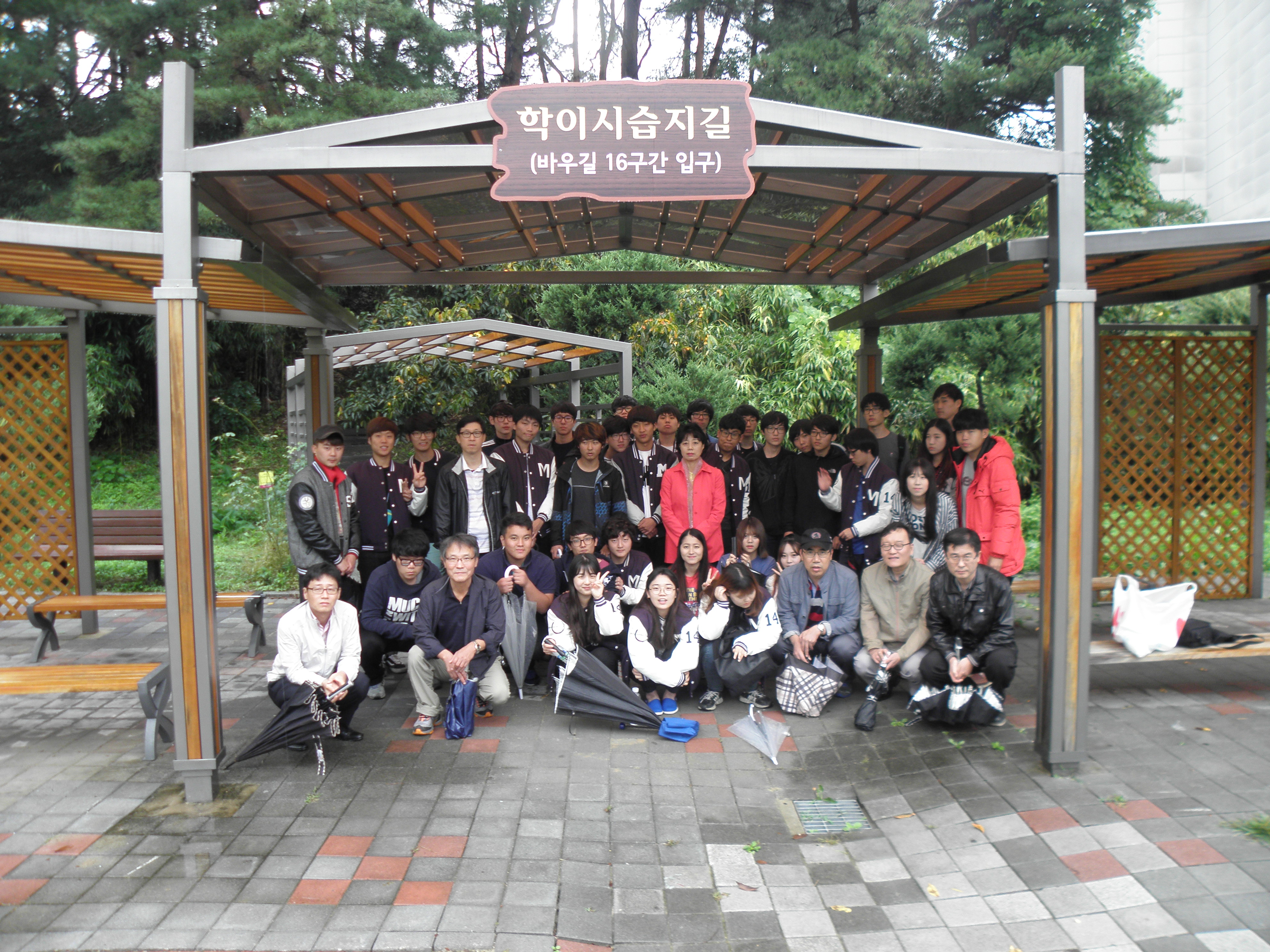 학이시습지길 걷기1 대표이미지